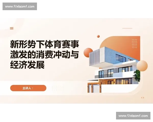 全球热门体育赛事线上观赛与购票官方入口全程实用大全权威指南版