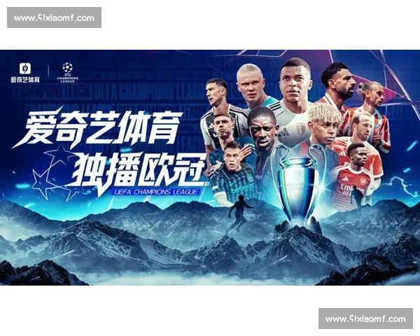 全面覆盖全球赛事的体育赛事官网全新升级助力赛事信息极速获取 全面覆盖全球赛事的体育赛事官网全新升级助力赛事信息极速获取