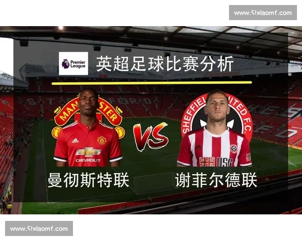 英超足球联赛竞争格局与商业魅力深度解析战术风格与全球影响探究论 - 副本 - 副本 (2) - 副本