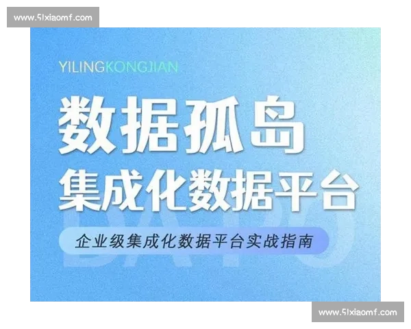 赛果查询平台实时比分数据统计分析与预测服务指南全面专业版介绍 - 副本 (9) - 副本