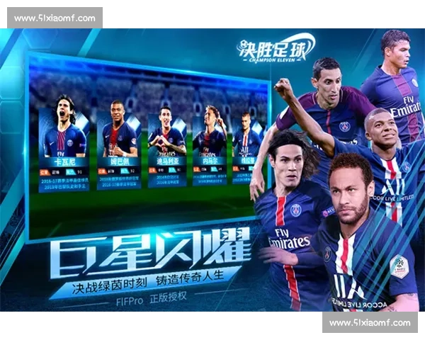 足球比赛免费版全方位赛事解析与精彩看点深度体验指南推荐攻略 - 副本 - 副本 (3) - 副本