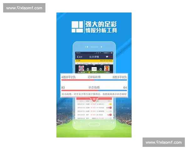 足球比赛实时更新平台打造全方位赛事动态服务与数据分析互动体验 - 副本 (4) - 副本 - 副本