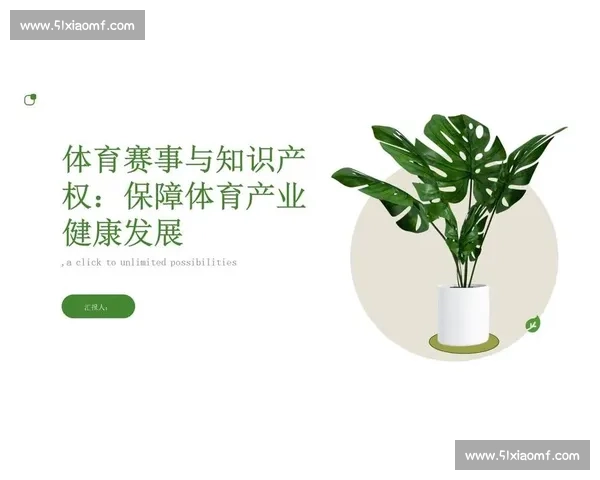 体育赛事与体育比赛的区别与联系探析