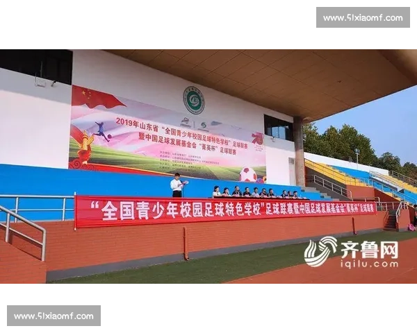 体育赛事在青少年身心发展中的重要作用与成长影响分析 - 副本 体育赛事在青少年身心发展中的重要作用与成长影响分析 - 副本