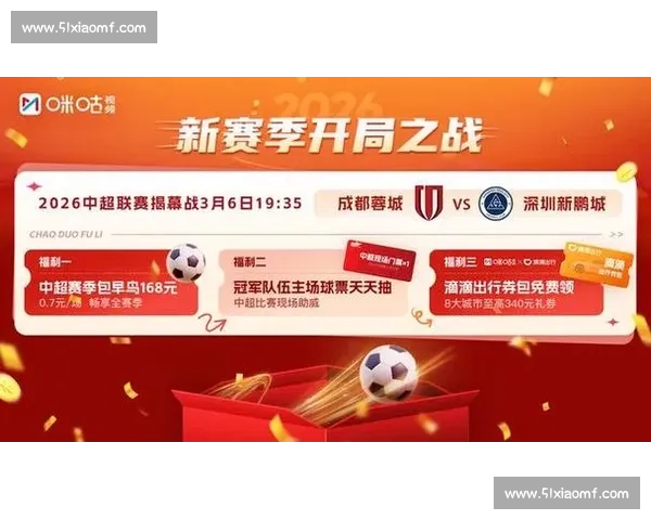 最新比分揭晓焦点对决胜负已定赛场风云再起引爆球迷热议 - 副本 - 副本 - 副本